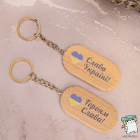 Брелок дерев'яний двосторонній Слава Україні! Героям Слава!